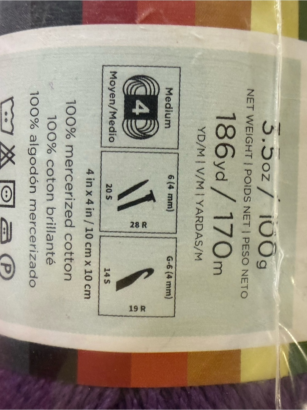 Lion Brand 24/7 Cotton Purple Yarn - Picture 3 of 5